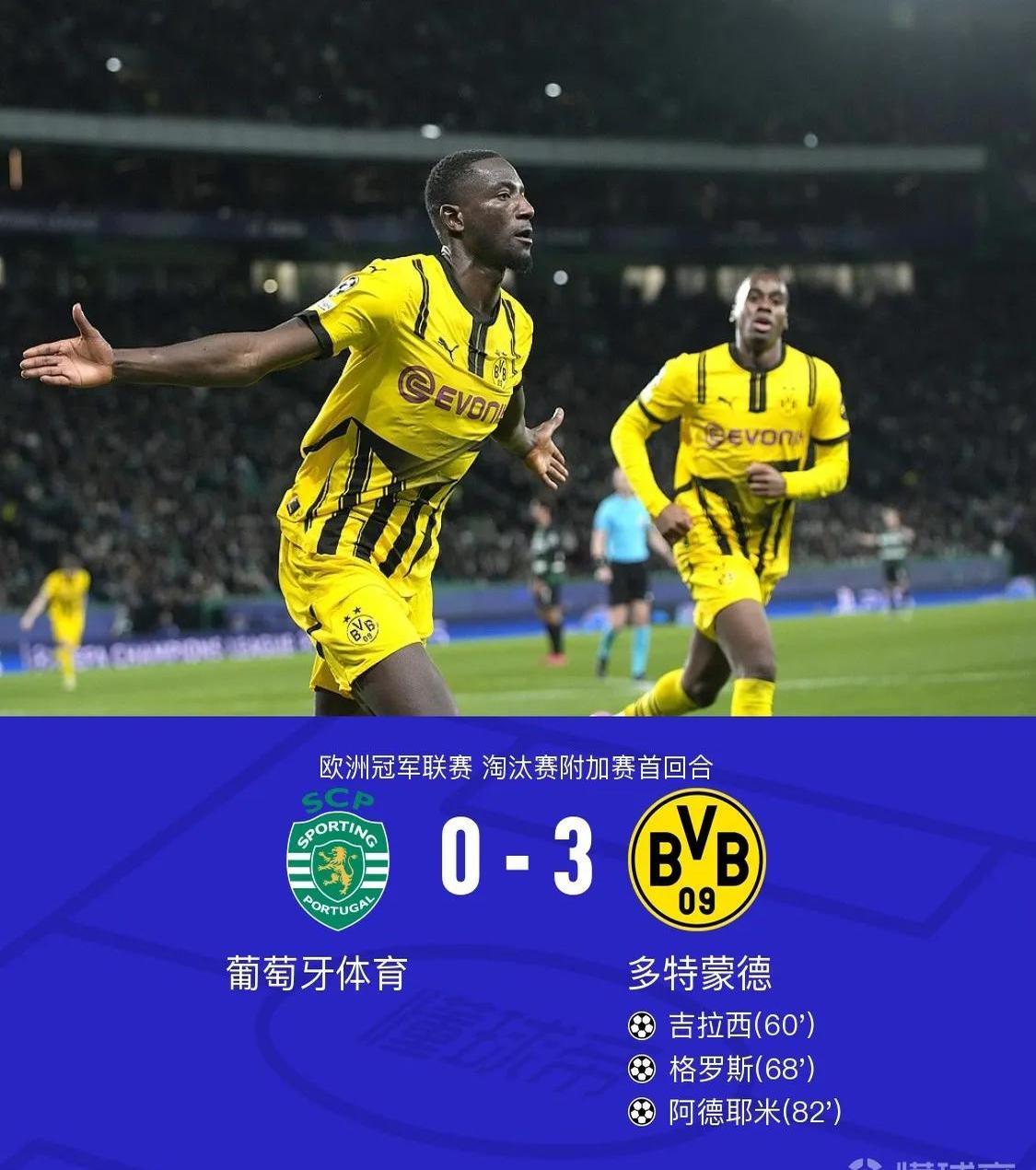 德国杯倒计时,皇家社会转会期门线救险,细节引发关注,话题不断,资深球员宣示担当的简单介绍 德国杯倒计时,皇家社会转会期门线救险,细节引发关注,话题不断,资深球员宣示担当的简单介绍