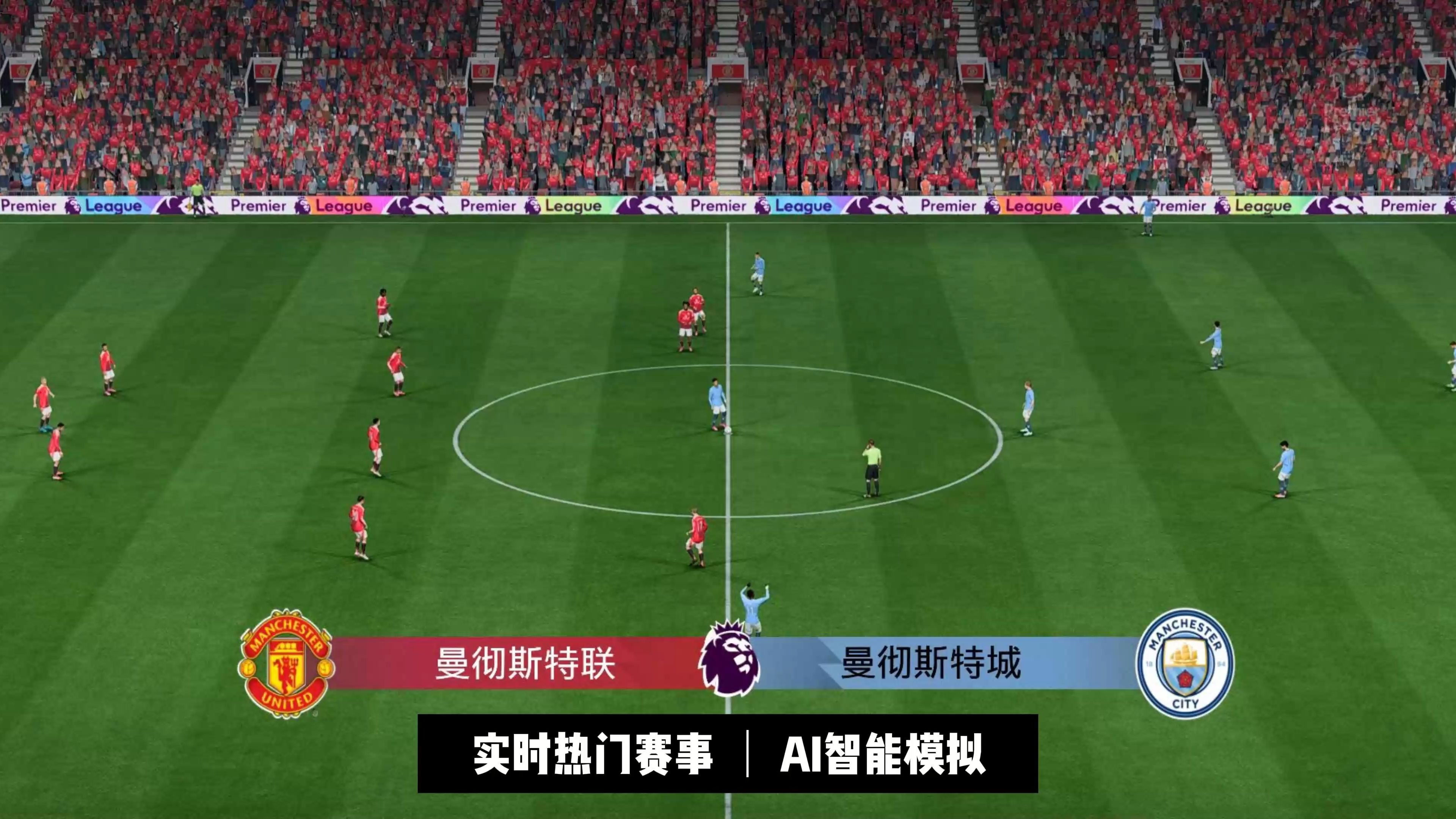 开云体育APP下载-NBA总决赛赛程吃紧，曼城转会期完成体检，球迷炸锅，数据趋势出现新变化的简单介绍-开云体育APP下载